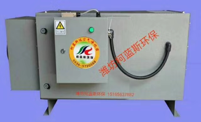 油霧凈化器 油霧凈化器